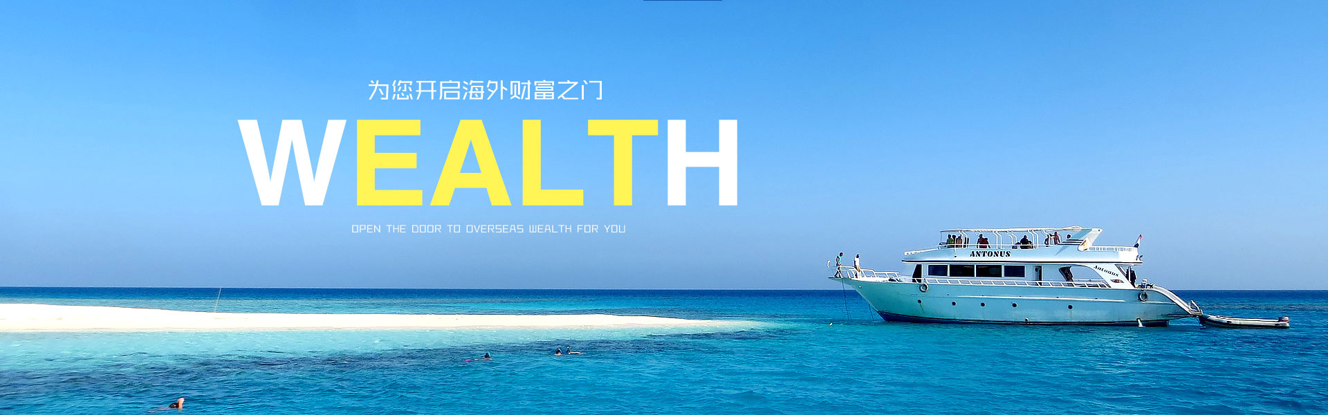 这里有激情的比赛，也有无穷的娱乐！